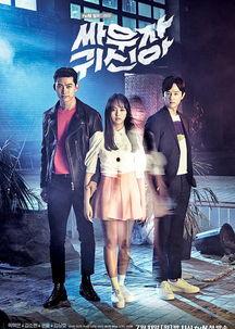 打架吧鬼神,揭秘打架吧鬼神中的惊心动魄鬼神对决