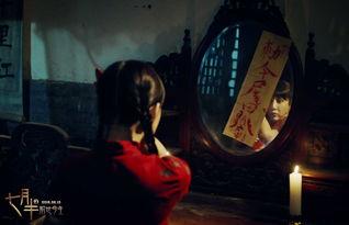 七月半2：前世今生,前世今生——探寻生死轮回的神秘之旅