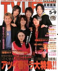 极道鲜师3,逆袭校园，热血青春再燃战火