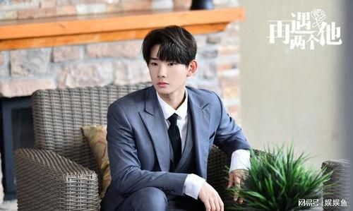 再遇两个他,情深缘浅