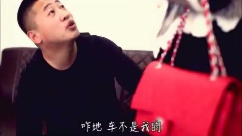 被甩后女友全家后悔了