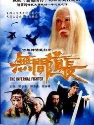 无间道长,揭秘潜伏与救赎的暗战传奇