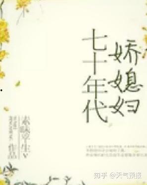 素昧平生的两人,跨越命运的邂逅